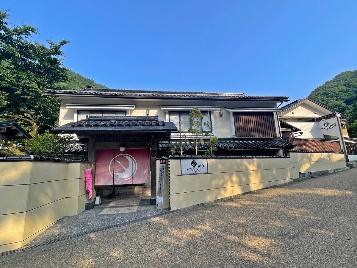 Yubara Onsen Gamelan
