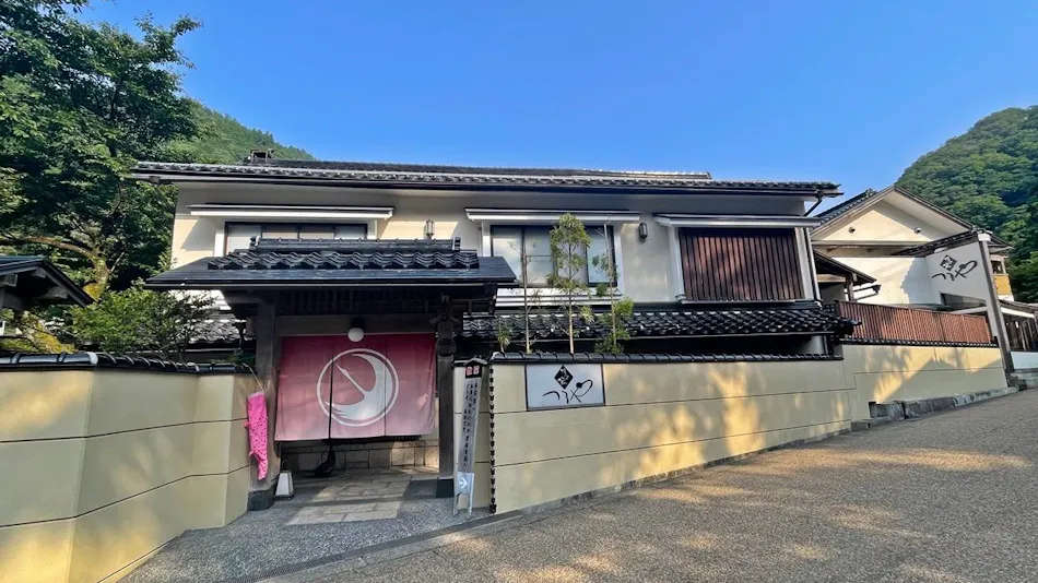 Yubara Onsen Gamelan