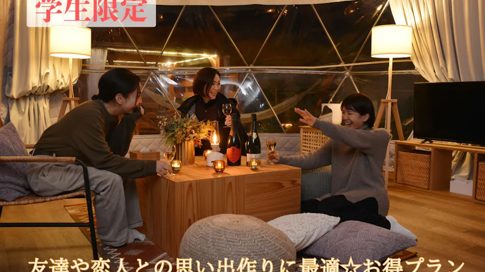 Coton Hitachinaka Grand Villa