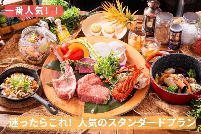 Coton Hitachinaka Grand Villa