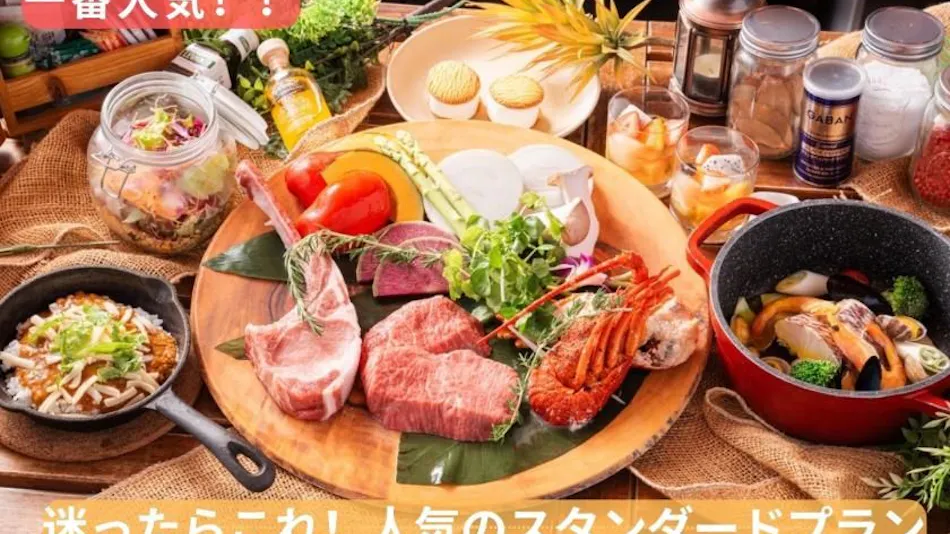 Coton Hitachinaka Grand Villa