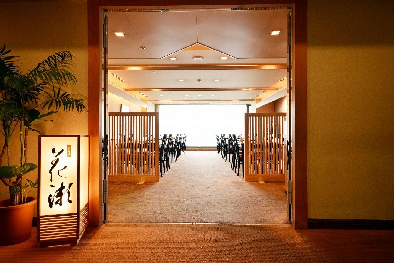 Shimonoseki Grand Hotel