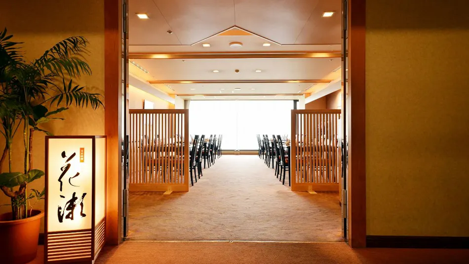 Shimonoseki Grand Hotel