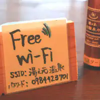 Wi-Fi percuma disediakan di premis.