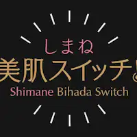 สวิตช์ผิวสวยสีดำ