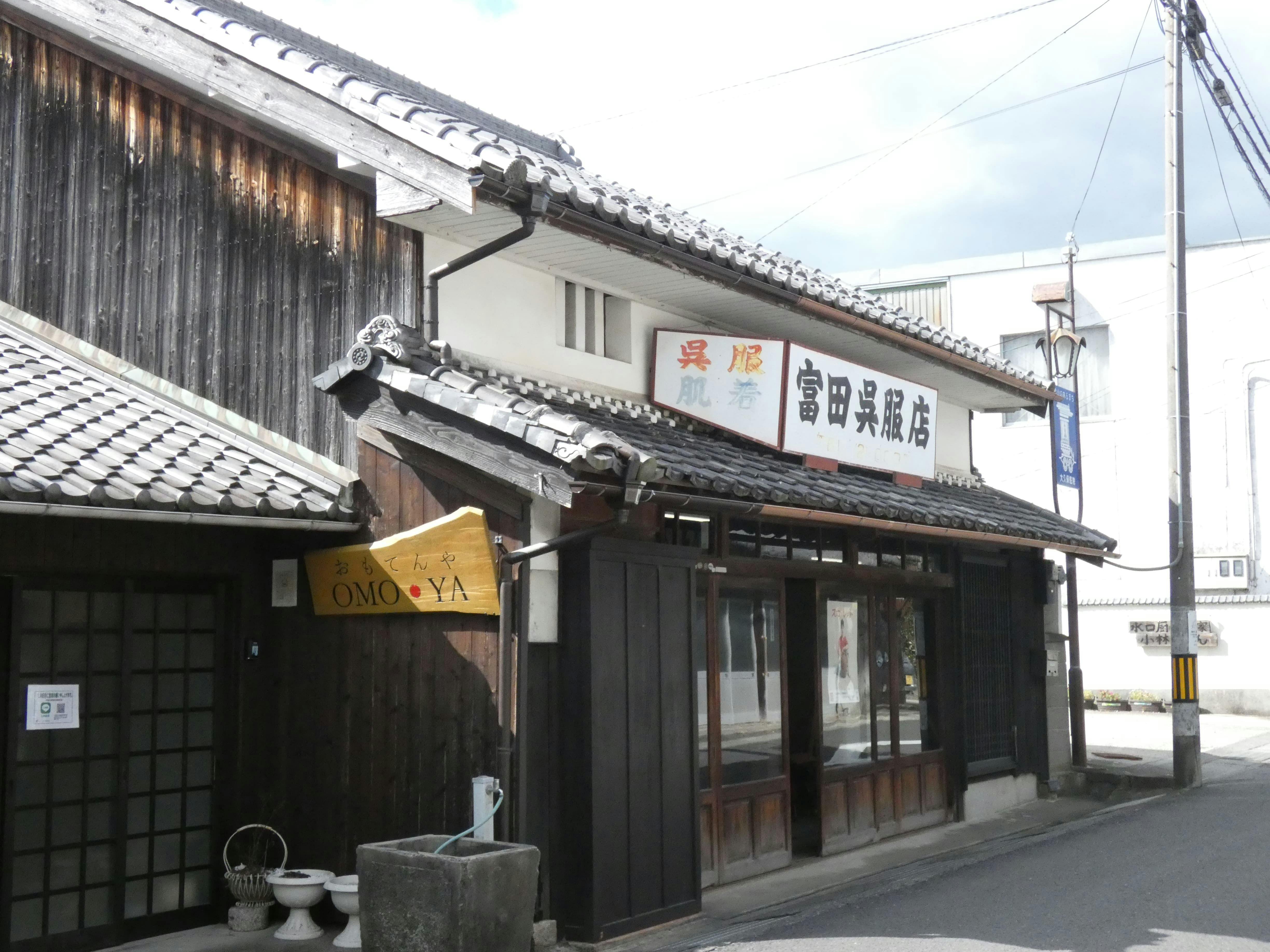 おもてんや（OMO・YA）&nbsp;施設全景