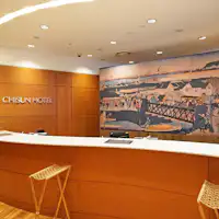 แผนกต้อนรับ