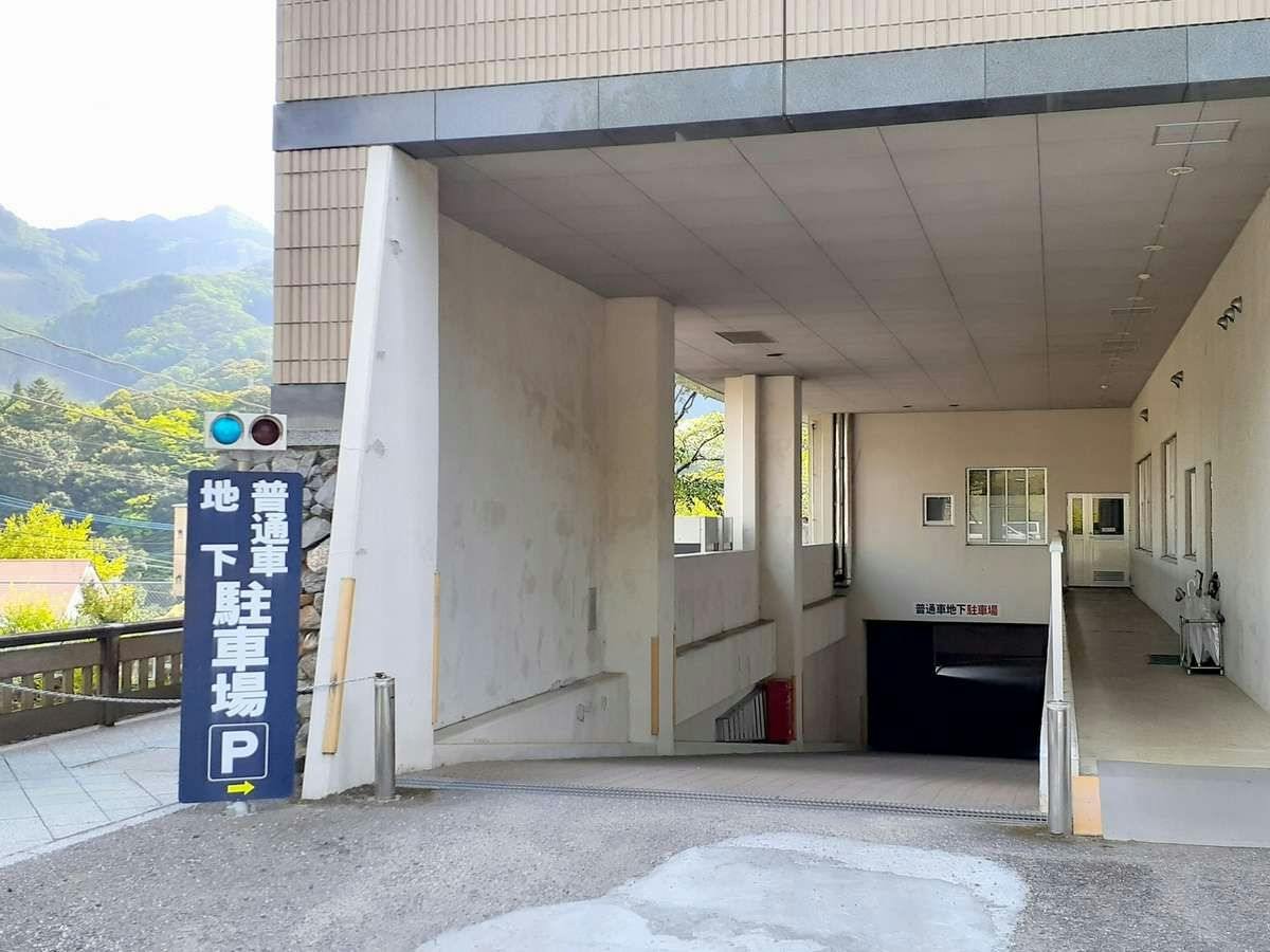 Hotel Takachiho