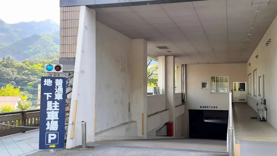 Hotel Takachiho