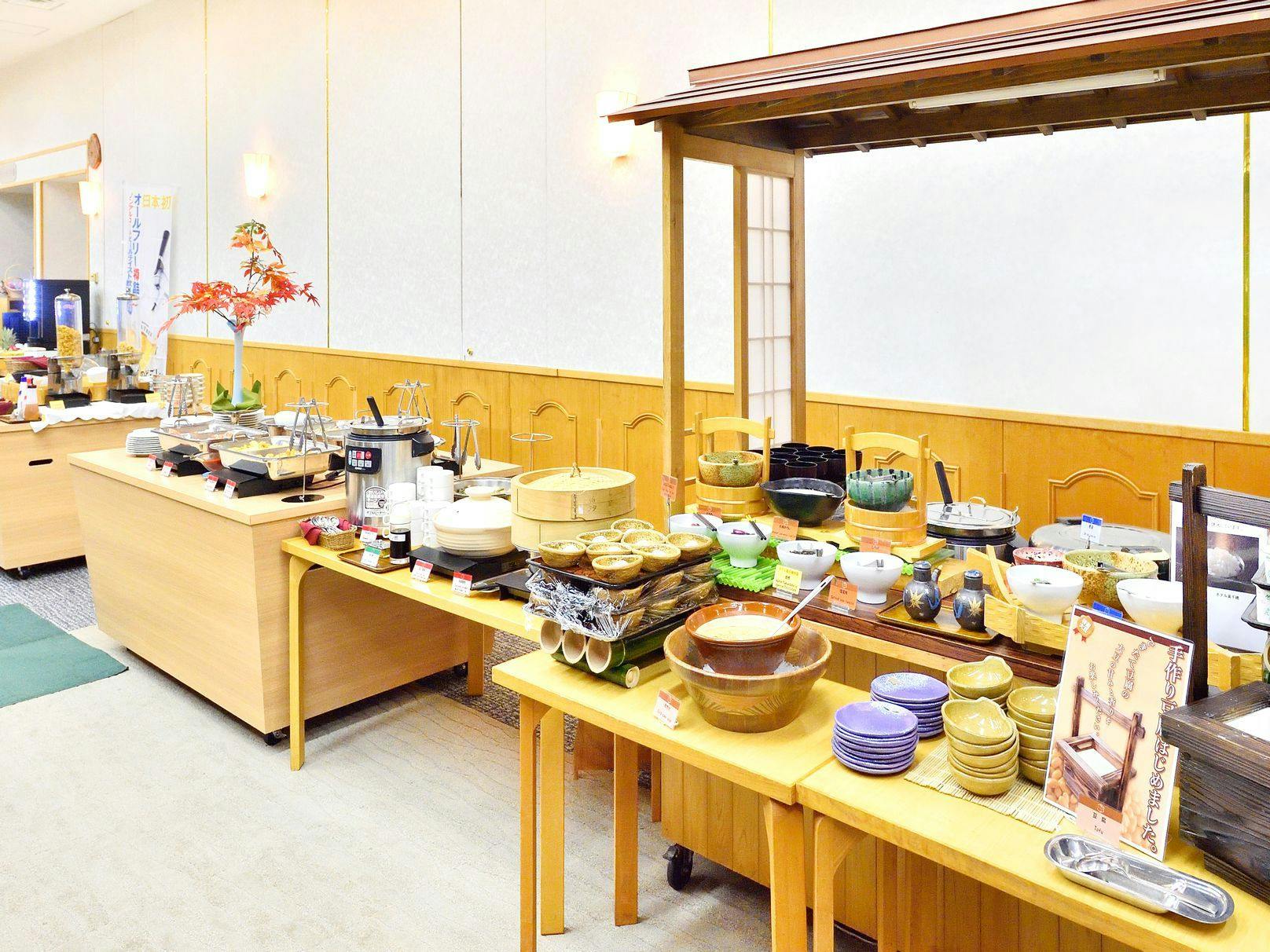 Hotel Takachiho