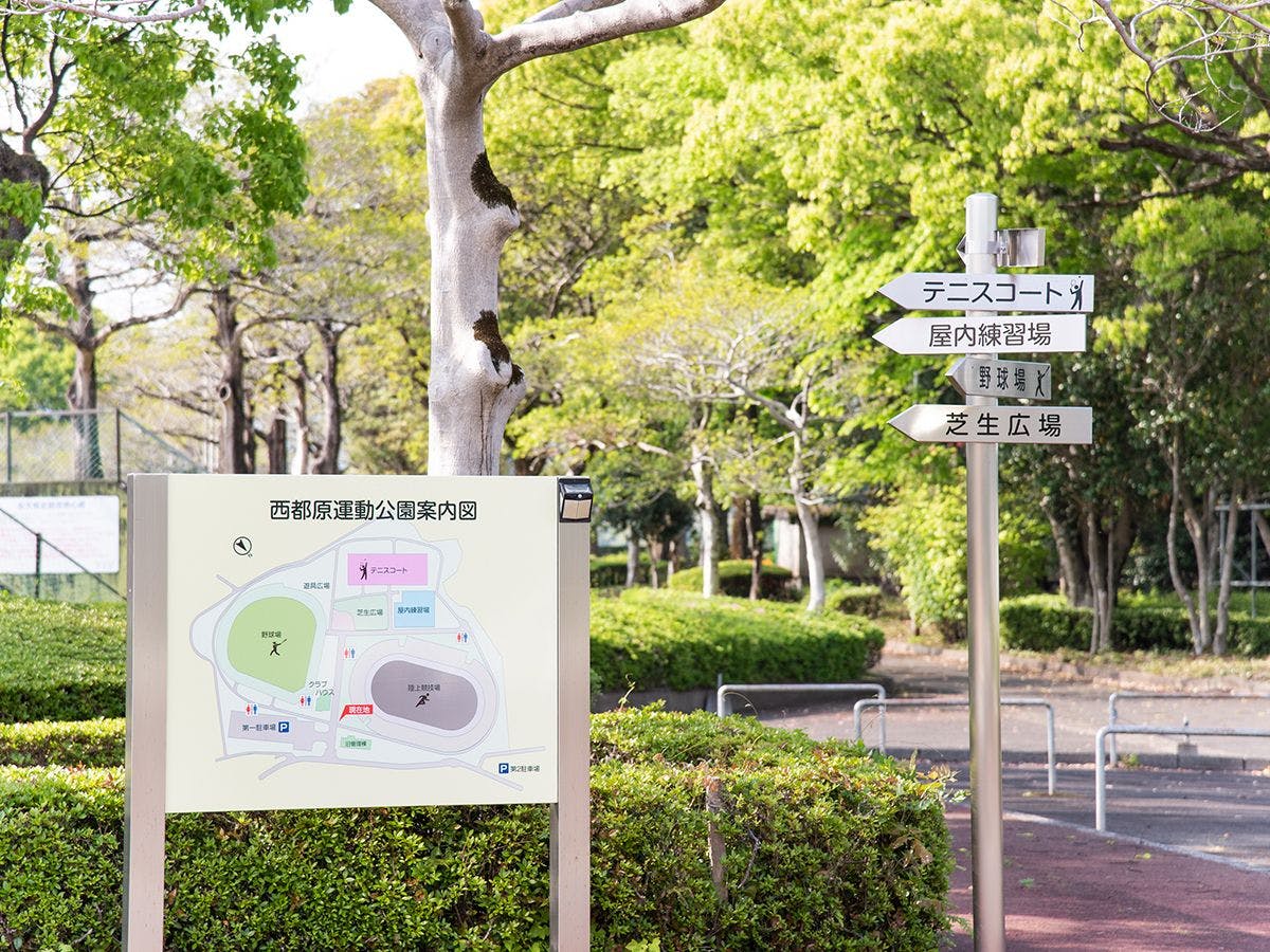 *【สวนสาธารณะชิมิซุดาอิ】