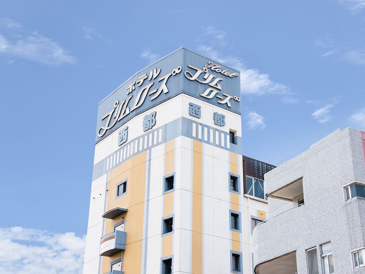 *【ภายนอก】