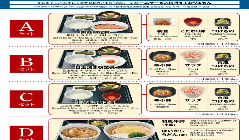 TOTAL STAY Inn KAMISU