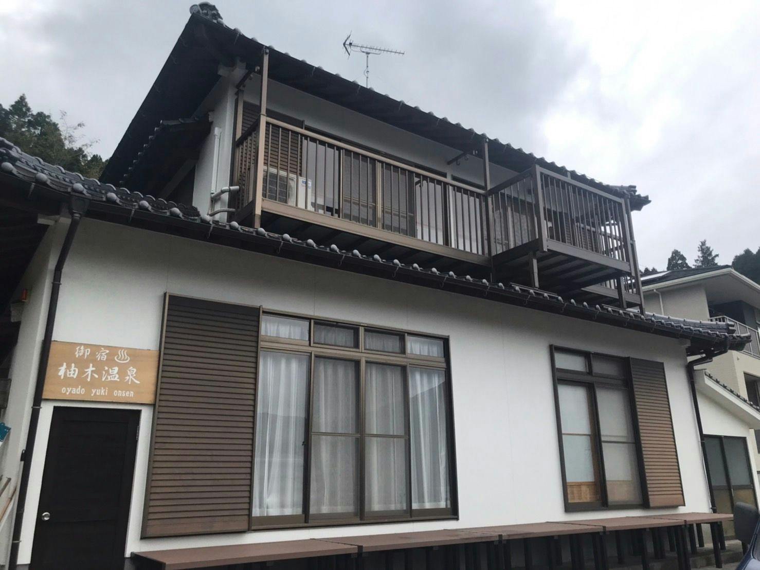 Oyado Yuki Onsen