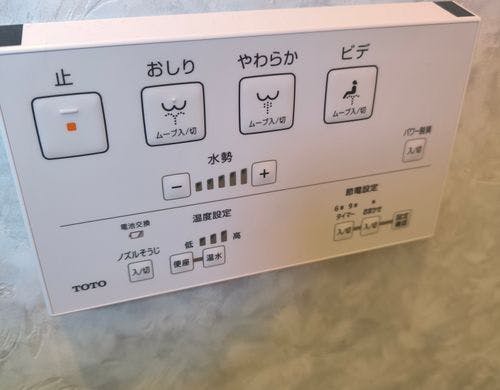 ウォシュレット　bidet