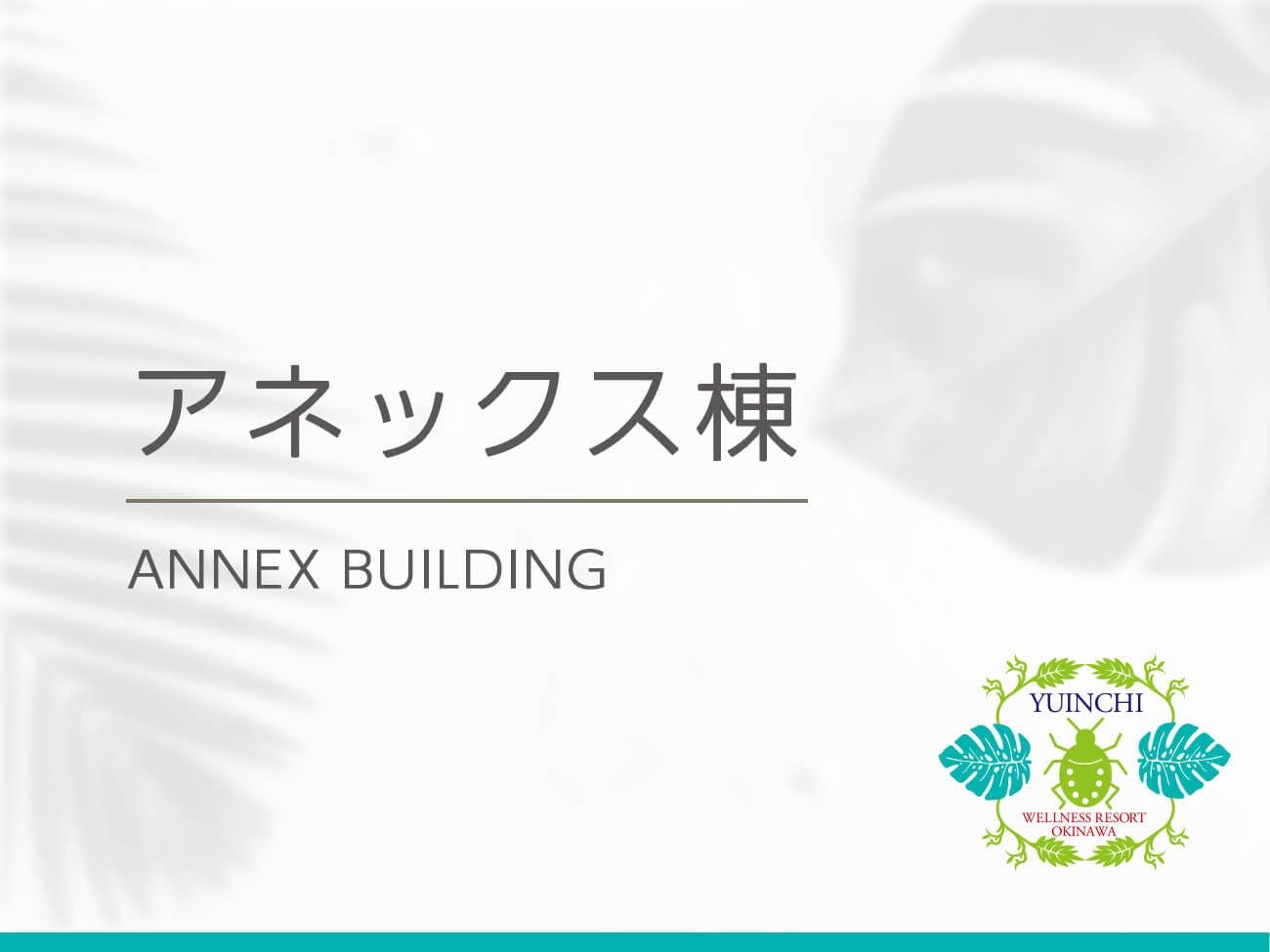 Wellness Resort OKINAWA The Yuinchi Hotel Nanjo
