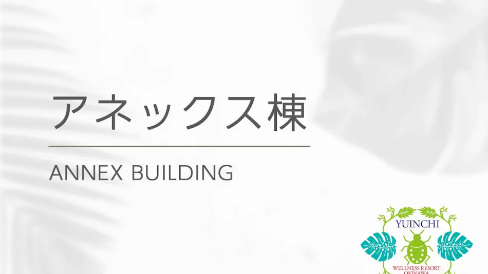 Wellness Resort OKINAWA The Yuinchi Hotel Nanjo