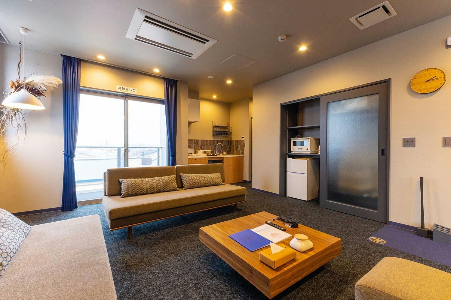 UUHOME