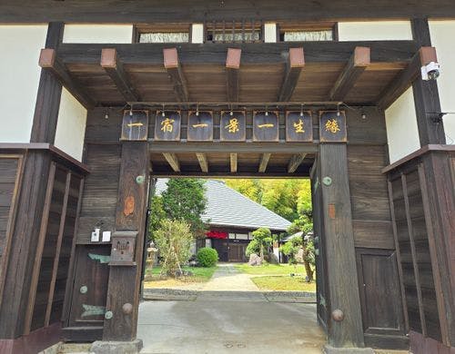 非日常空間へ