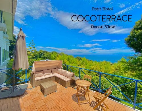 【海展望テラス】