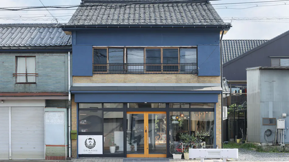 Guest Hotel Saika-an Aoi