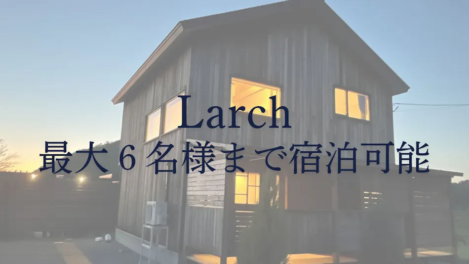 mizuki natural villa