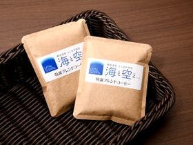 としまや別荘　海と空と・・・