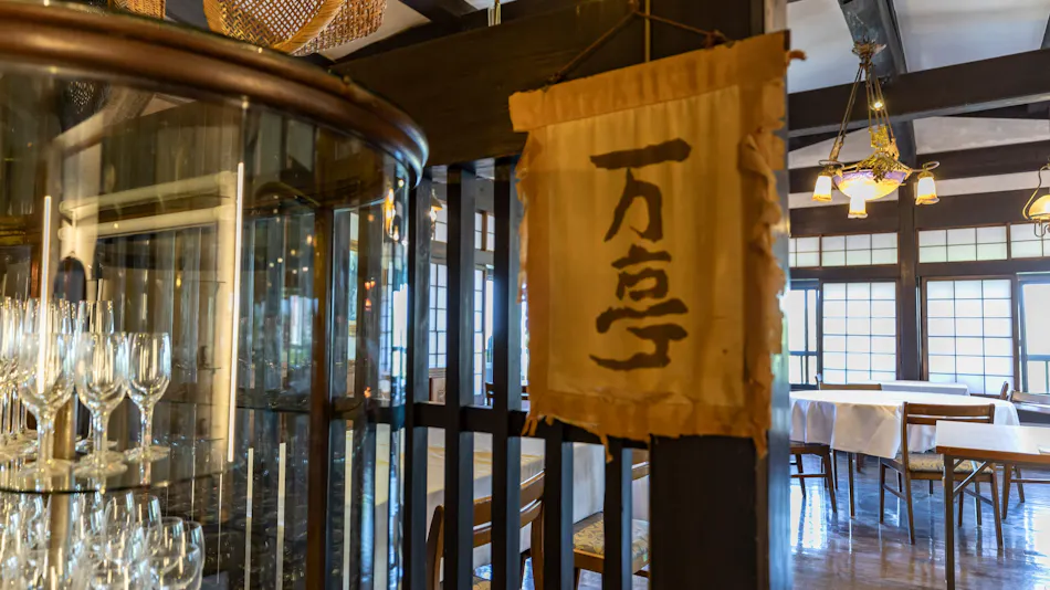 Tabist Nanki Shirahama Ryokan Mantei
