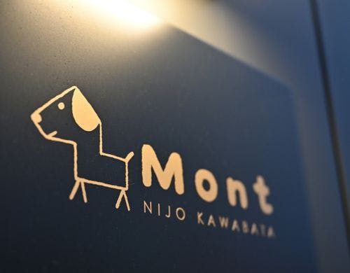 Montの看板