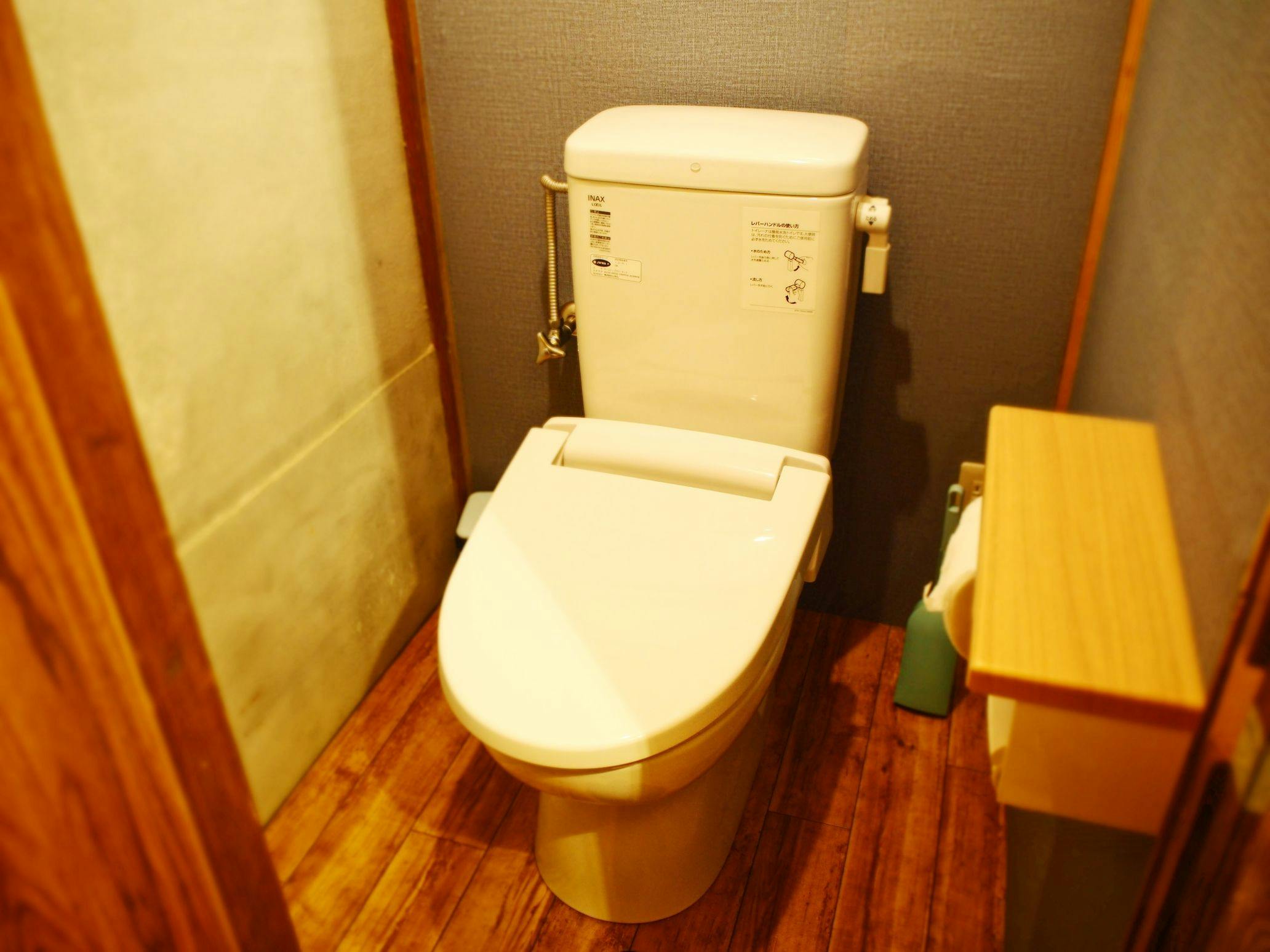 Toilet