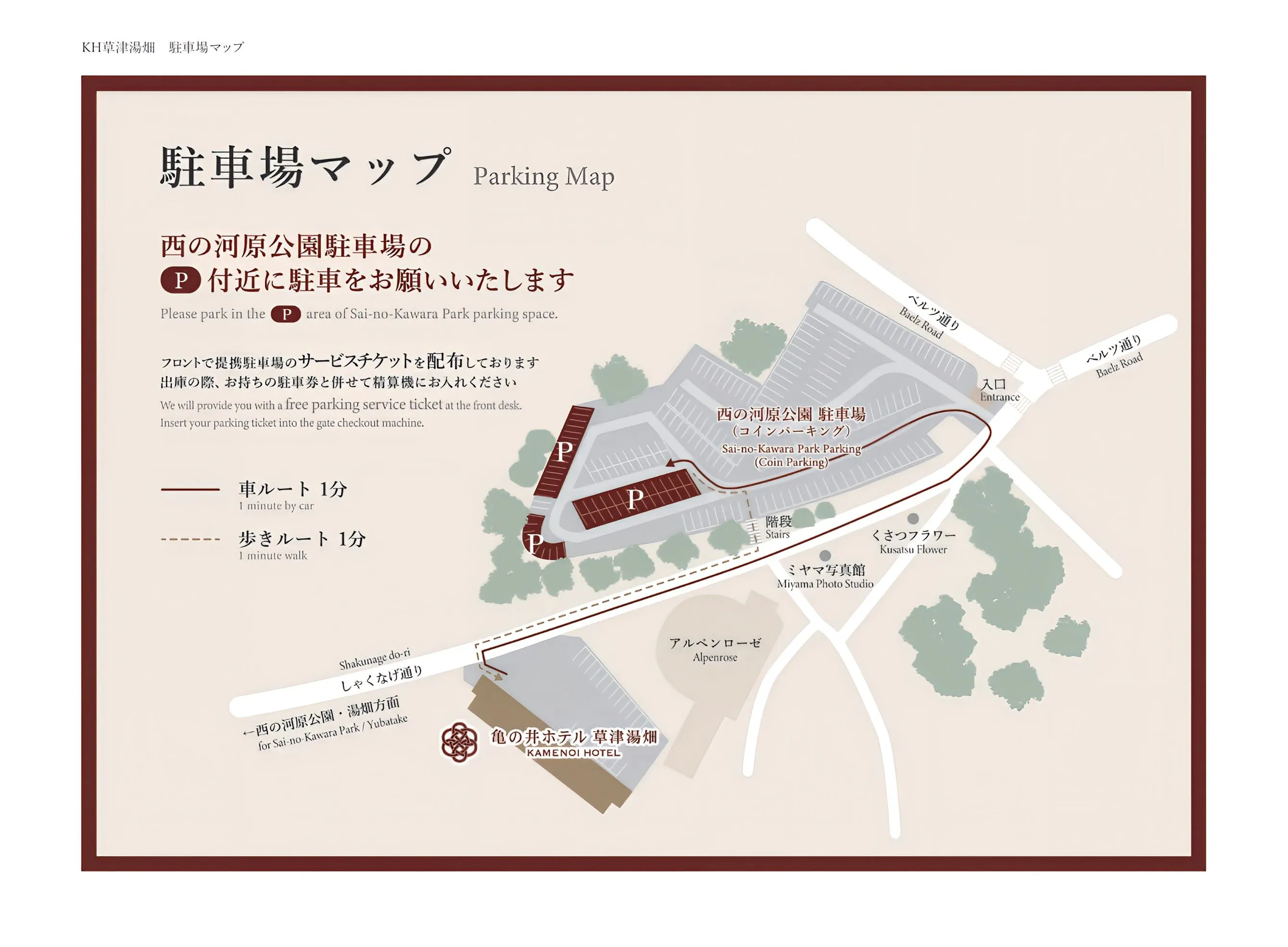 근처 주차장 안내