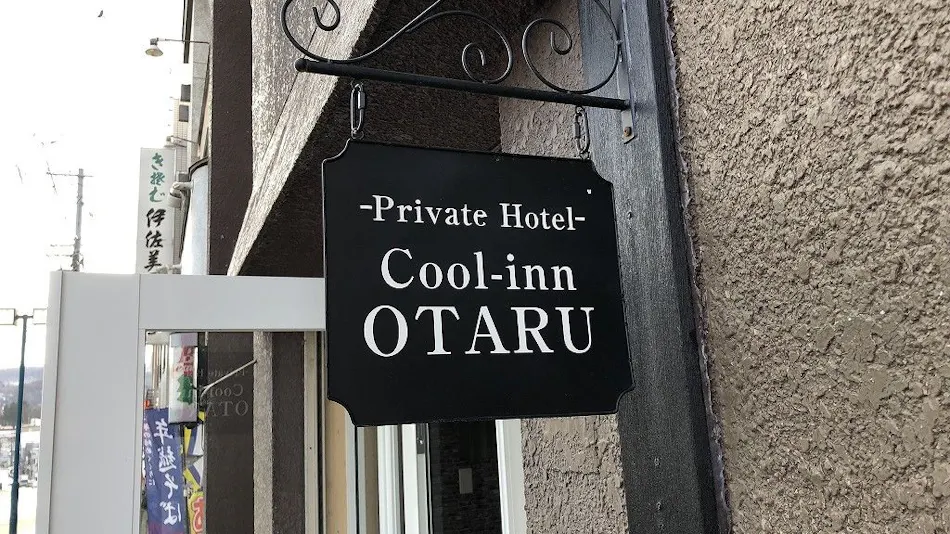 Cool Inn Otaru
