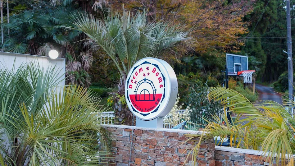 Dream Dome Glamping Studio Ichihara