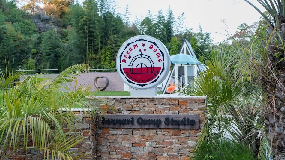 Dream Dome Glamping Studio Ichihara