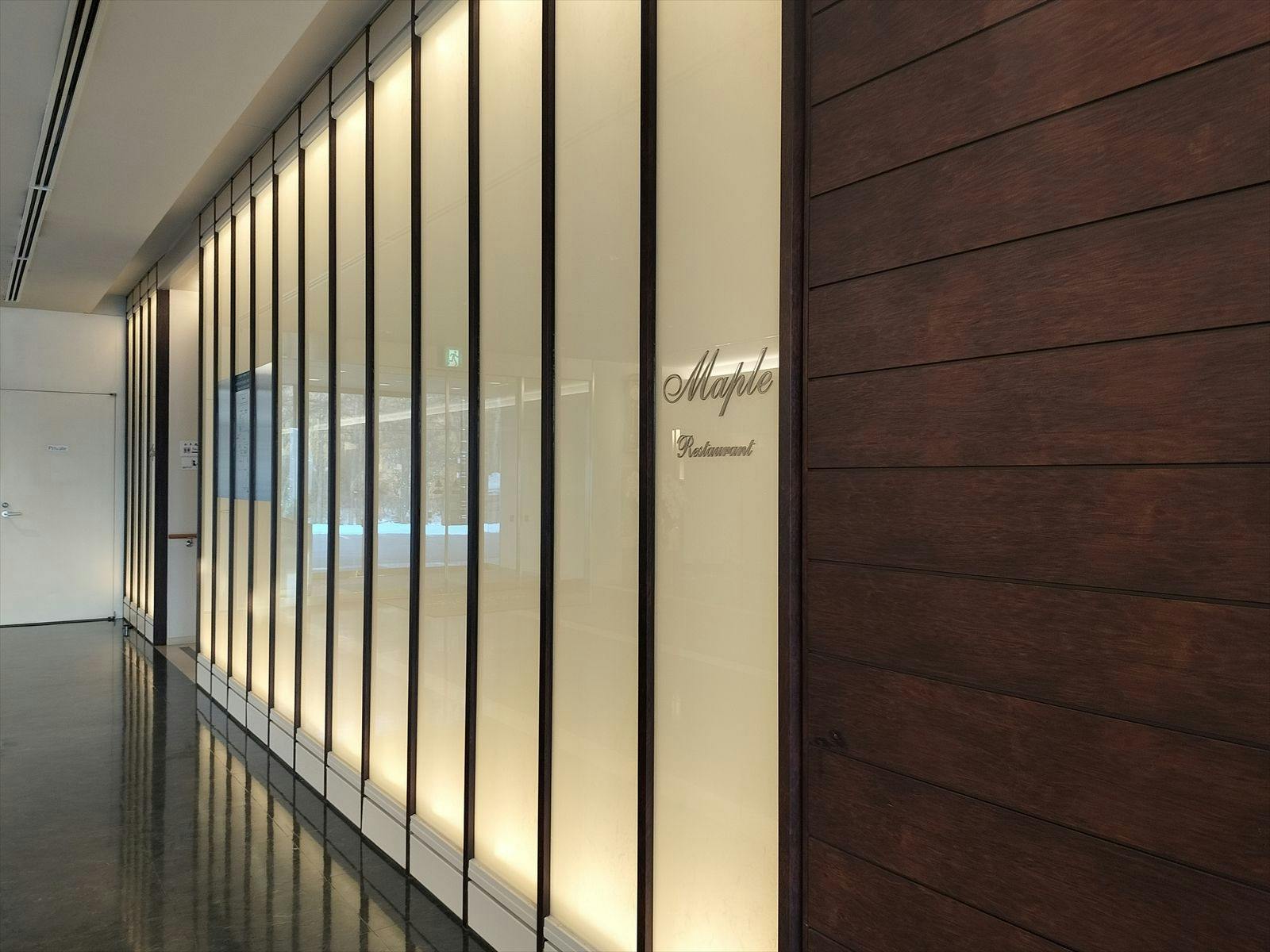 หน้าเมเปิลเรสเตอรองต์