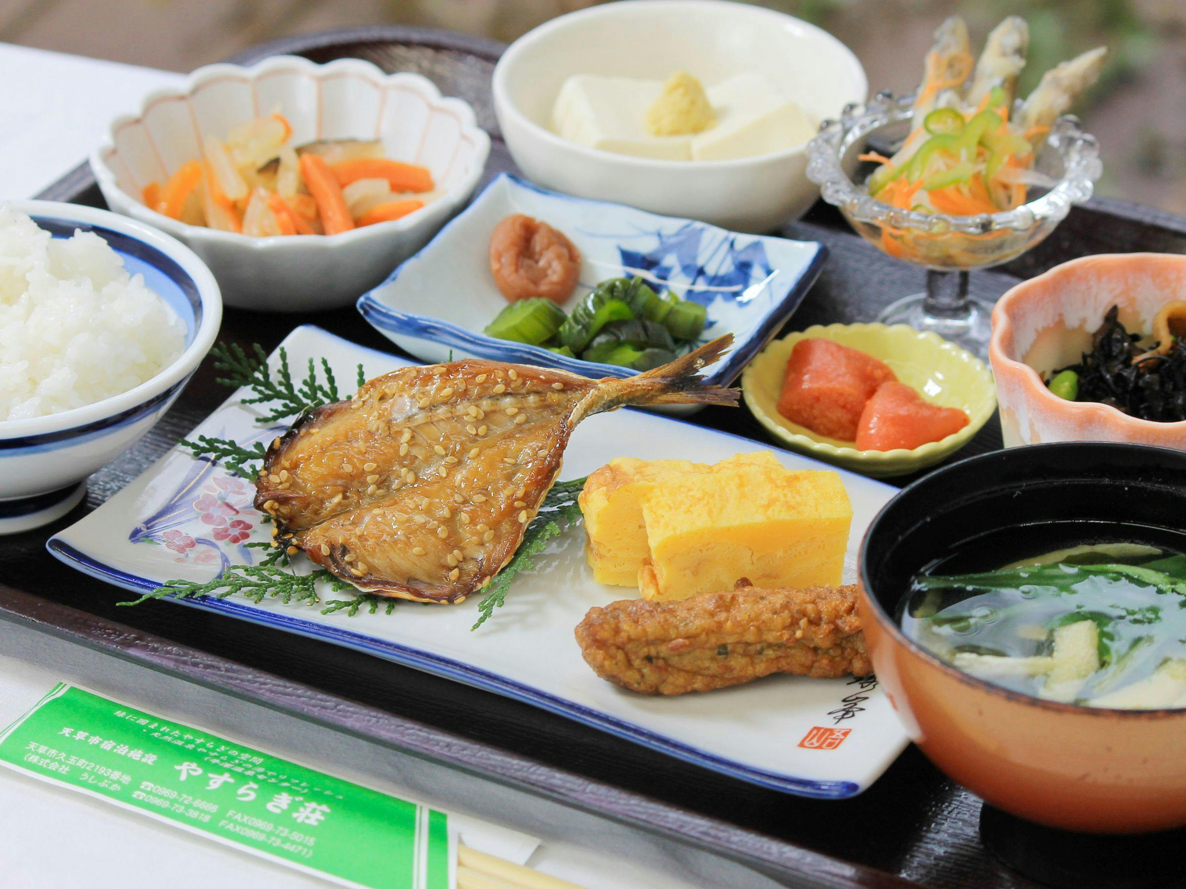Yasuragi Inn