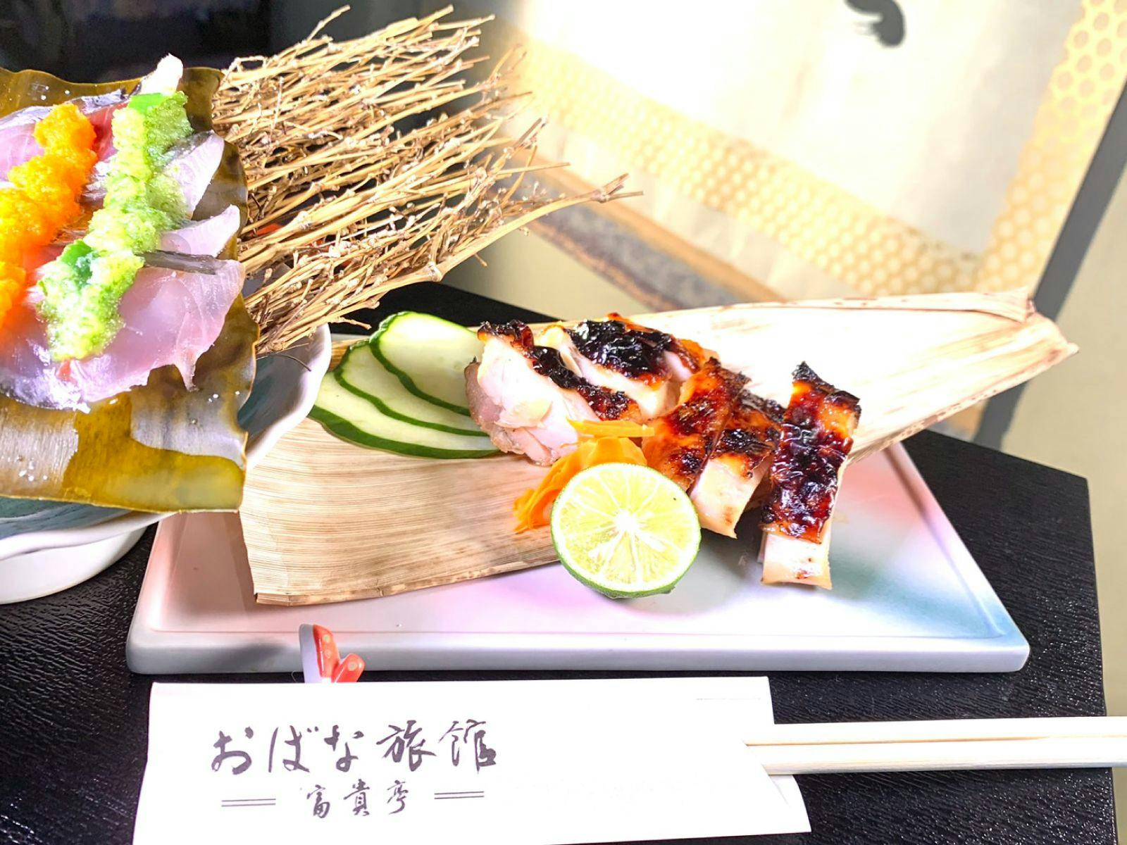 Obana Ryokan Fukitei