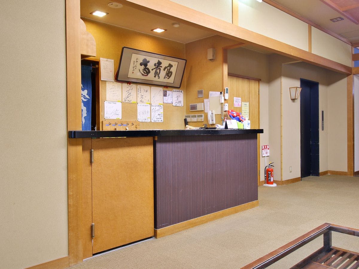 ยินดีต้อนรับสู่เรียวกังโอบานะ!