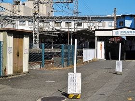 おばな旅館 富貴亭