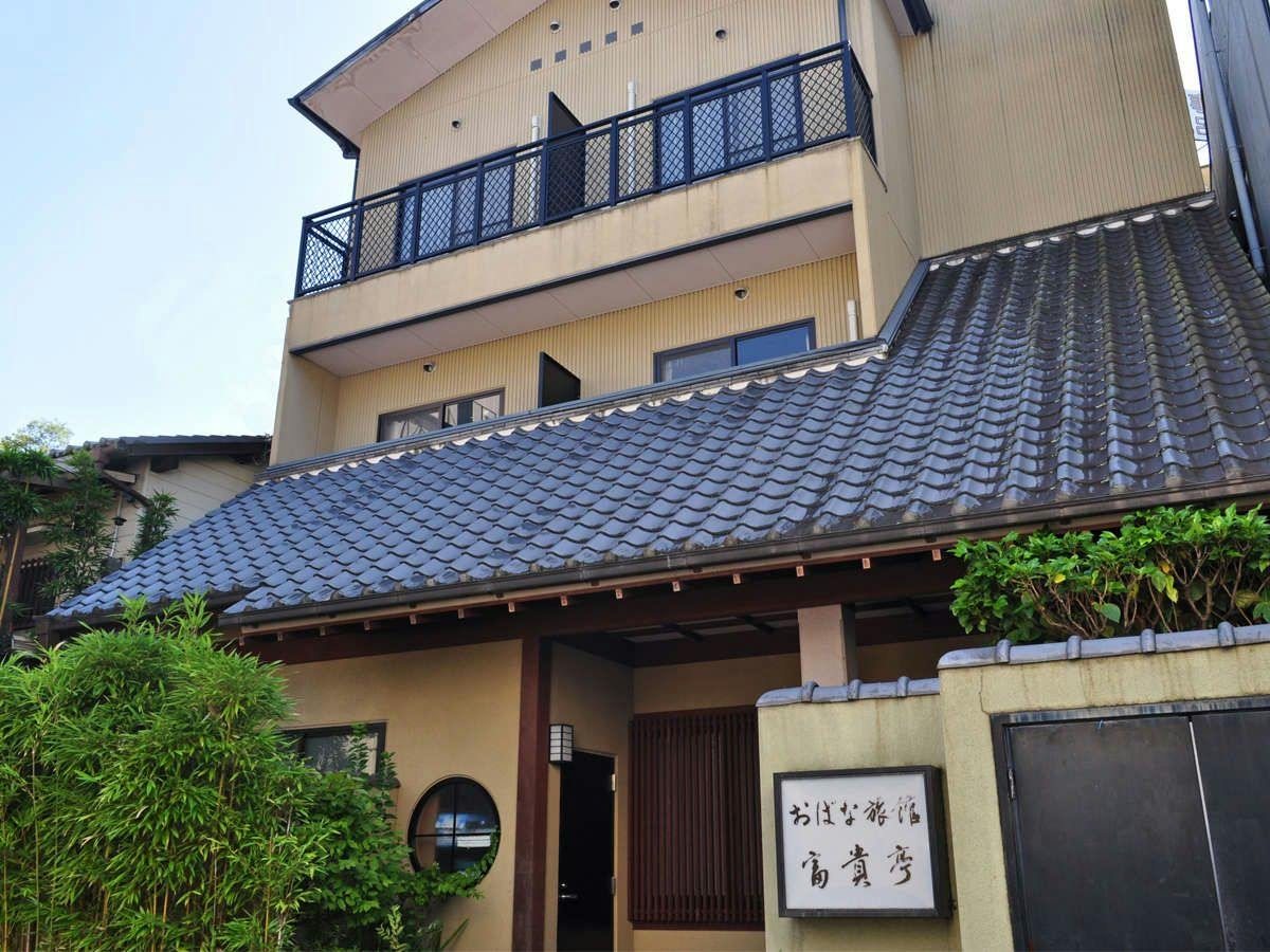 Obana Ryokan Fukitei