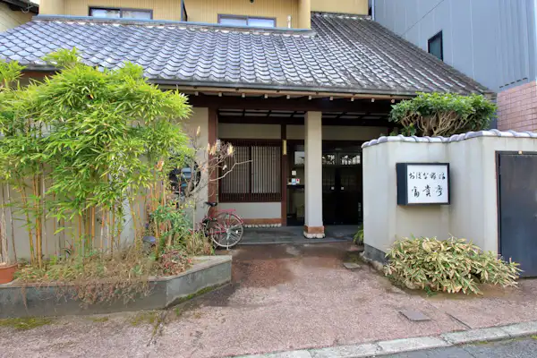 施設画像