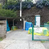 พื้นที่ทิ้งขยะ