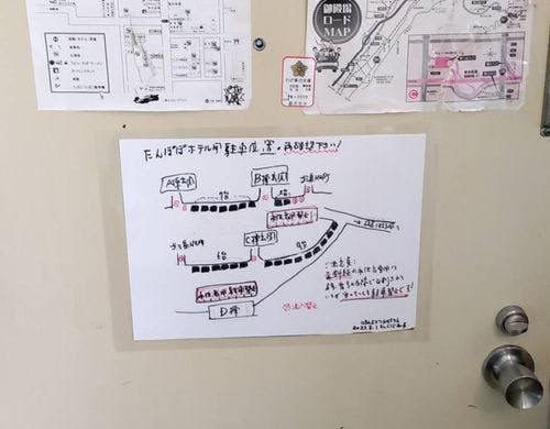 駐車場のご案内