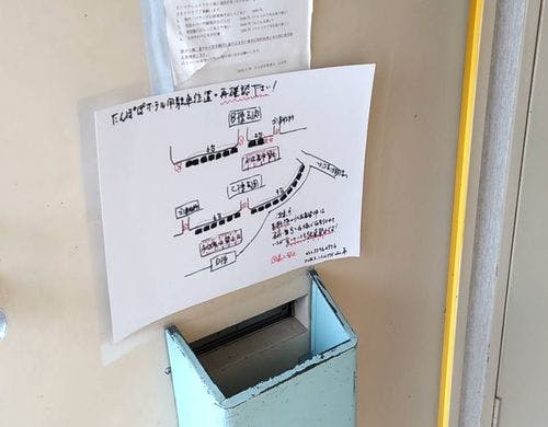 駐車場のご案内