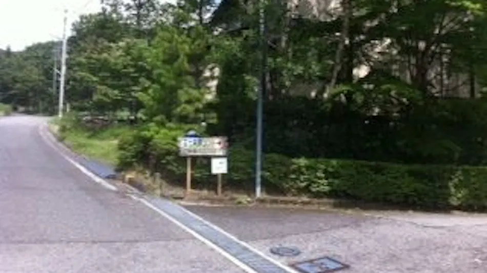 Fuji Subashiri Condominium TANNPOPO Hotel