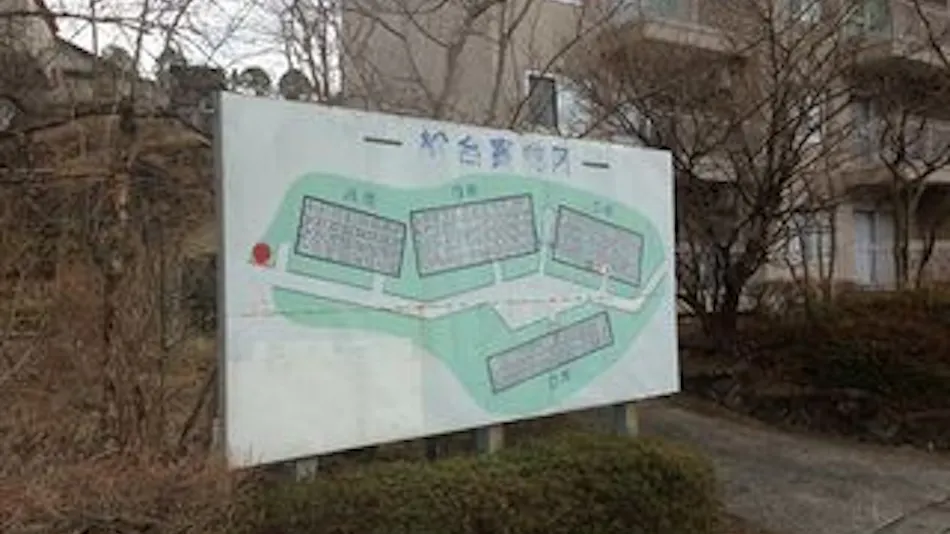 Fuji Subashiri Condominium TANNPOPO Hotel