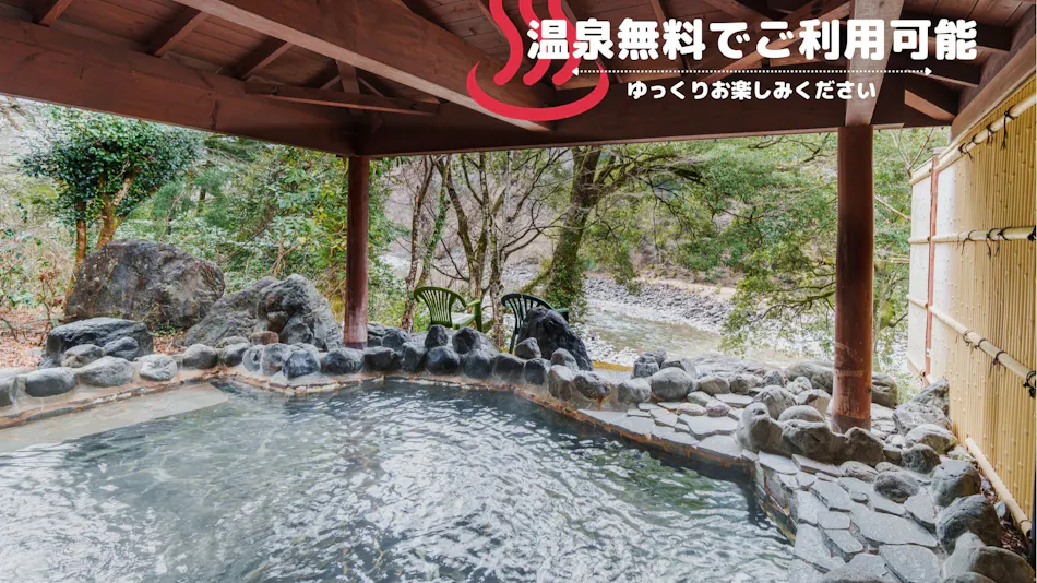 Mori no Kuni