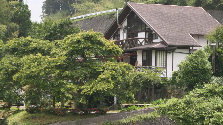 Pension Nagodaka Village