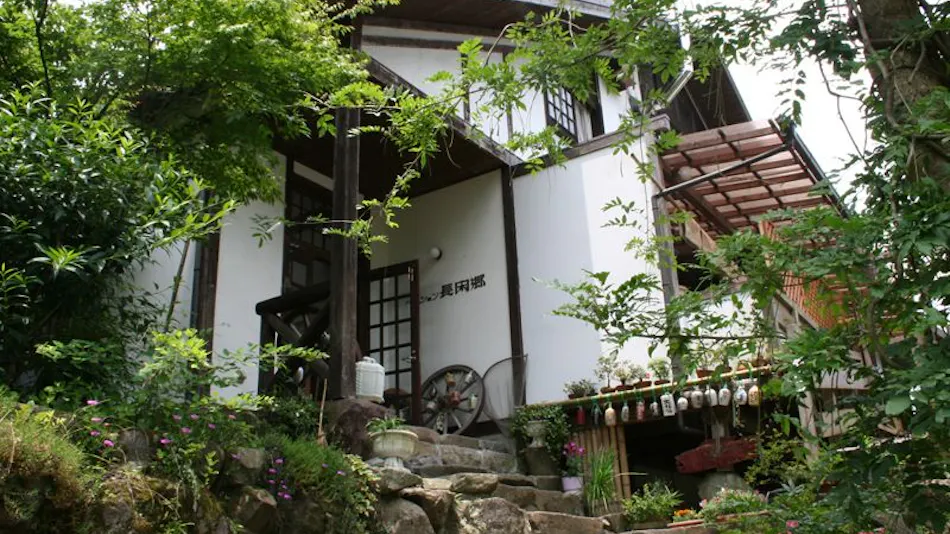 Pension Nagodaka Village
