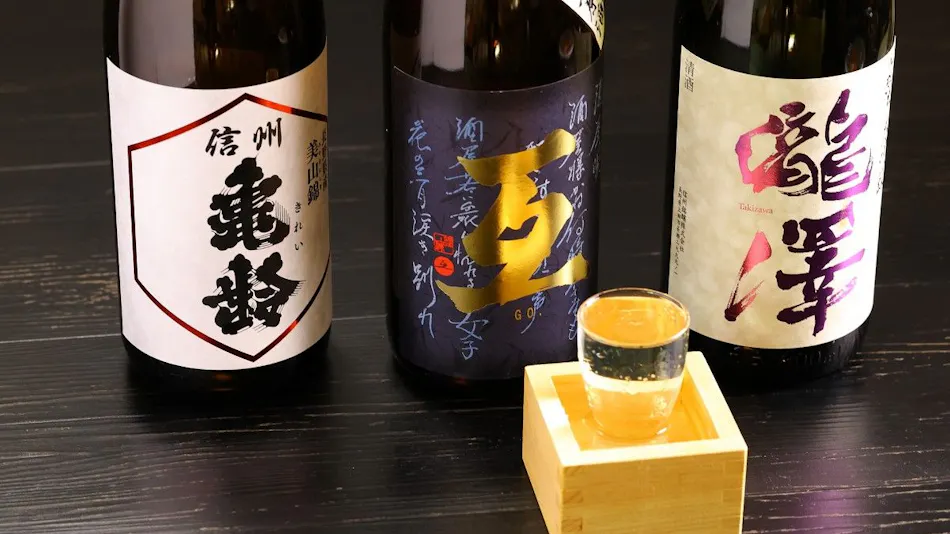 Kakeyu Onsen Relaxation Inn Kuroiwa Ryokan